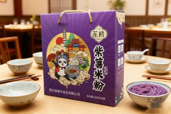 广安家喻户晓紫薯礼盒供应商,紫薯礼盒