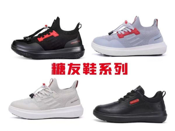 浙江定制老人鞋,老人鞋