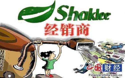 嘉康利產(chǎn)品曝光嚴重嗎？嘉康利怎么樣-第1張圖片-