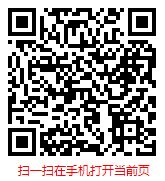 扫一扫 “2025年版中国直销市场现状调研与发展趋势分析报告”