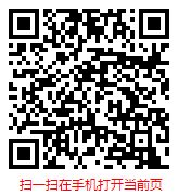 扫一扫 “2025-2031年中国直销行业发展研究分析与市场前景预测报告”