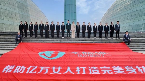 中醫(yī)藥非遺配方助力享標體，實現健康減重不反彈