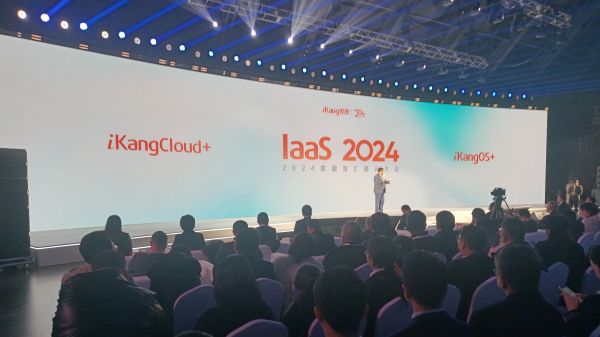 智匯康云開放平臺(tái)發(fā)布，二三線城市體檢中心也能擁有專家級(jí)檢測(cè)評(píng)估