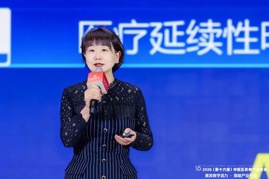 联仁健康副总经理周艳丽