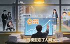 说好的“4800万宝宝”去哪儿了？