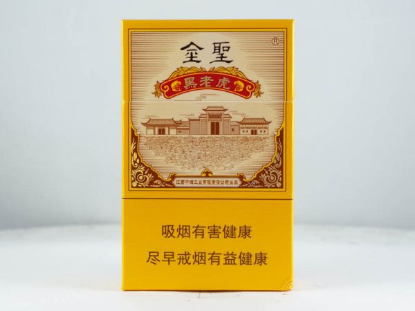 金圣（黑老虎）