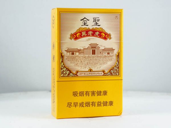 金圣（黑老虎）