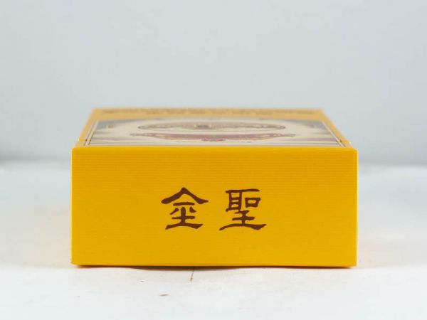 金圣（黑老虎）