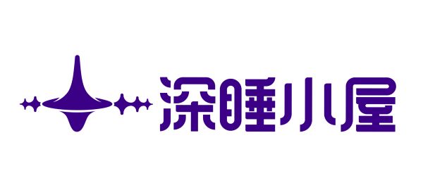 深睡小屋,解决失眠问题