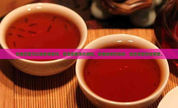 吃美日瘦可以喝普洱茶吗