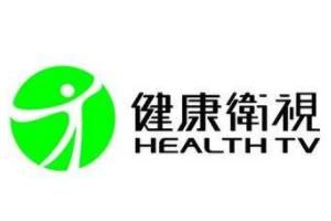 健康衛(wèi)視