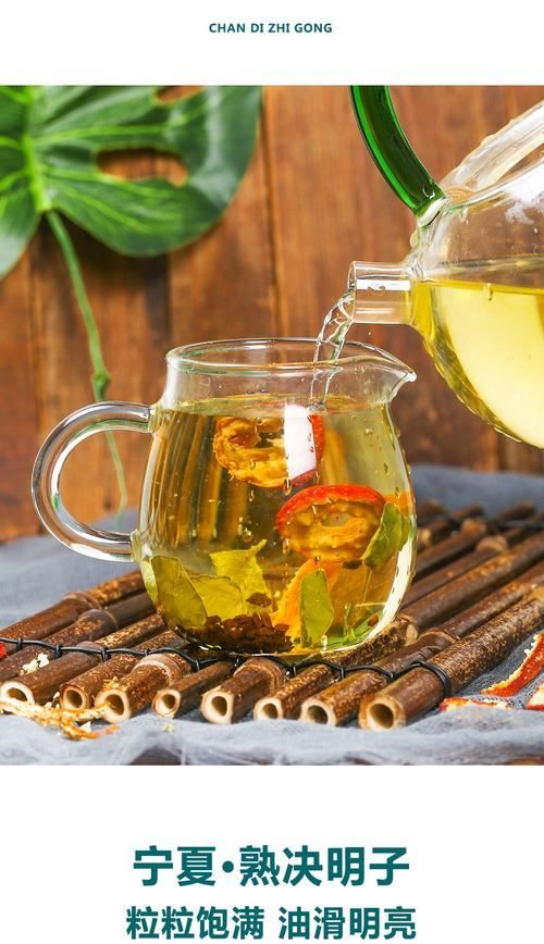 決明子澤瀉荷葉茶：一款有效的減肥飲品(2)