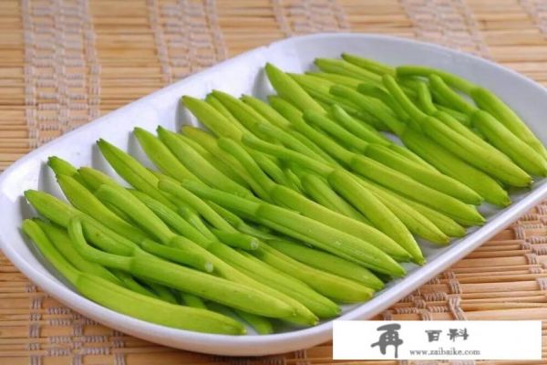 黄花菜怎么吃法？