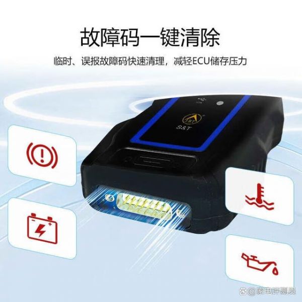 语森忆汽车OBD诊断仪哪个型号的质量好省电?市场动态解读-有驾