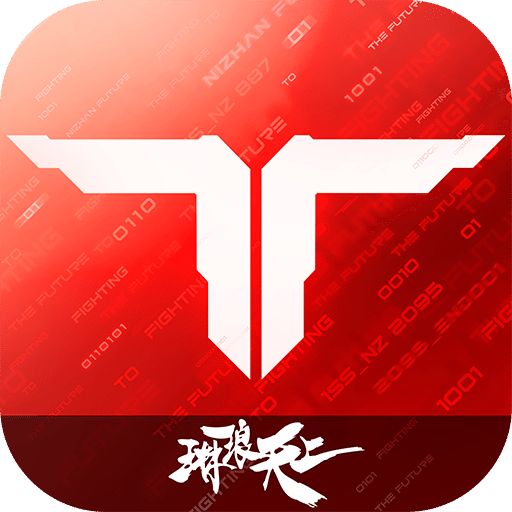 逆戰(zhàn)：未來(lái)