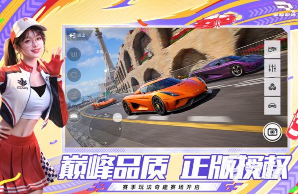 2025热门俯视角3D赛车游戏推荐：沉浸式竞速体验