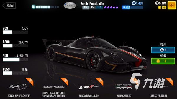 2025热门赛车模拟手游推荐：十大高画质竞速游戏合集