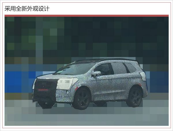 福特SUV的一支“强心剂”！ 新款锐界现身国内-图2