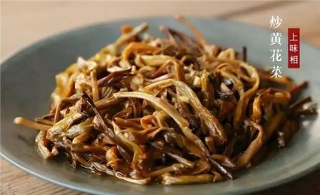 营养、美味黄花菜的功效和食谱介绍