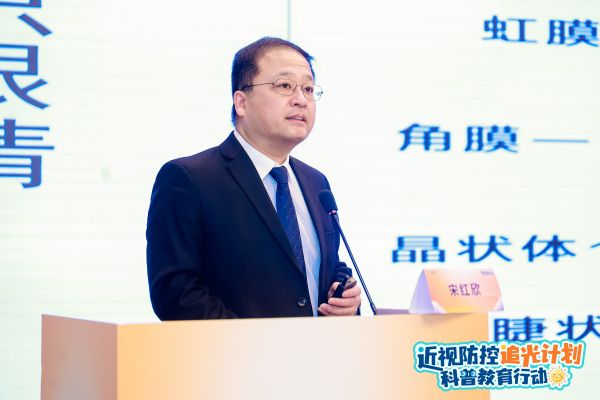 从“单一浓度”到“阶梯矩阵”,我国儿童近视管理进入个性化防控时代