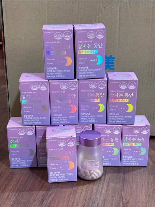 Lounge Cell | Atomy Aza Mall |  睡眠中燃燒脂肪？韓國健康新趨勢解密！