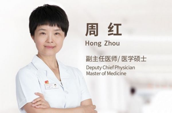 智塑未來(lái), 宮腹腔鏡消積水，精細(xì)調(diào)理促移植！花生&middot;五洲專(zhuān)家助二胎圓夢(mèng)