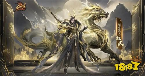 魔域3.0單機(jī)懷舊版