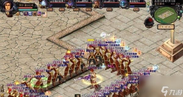 魔域怀旧版的特点是什么？