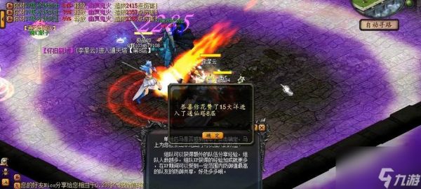 魔域怀旧版的特点是什么？