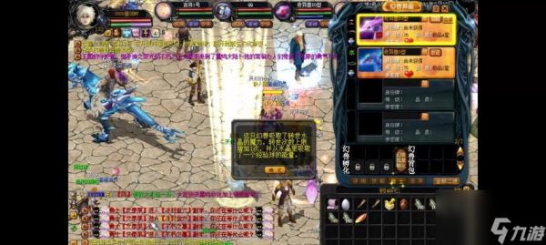 魔域怀旧版的特点是什么？