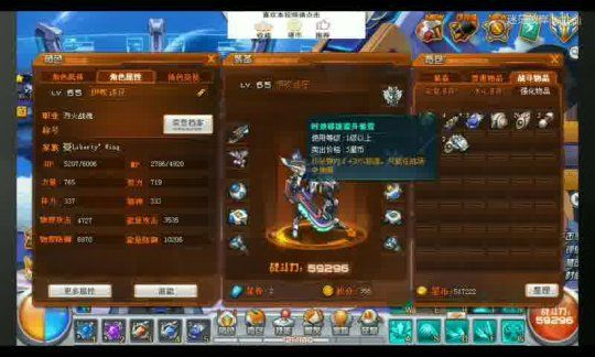 开服技术交流——加速进度,保障稳定