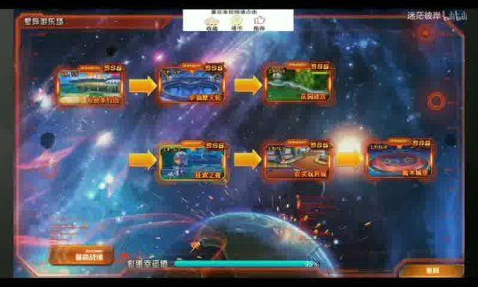 开服技术交流——加速进度,保障稳定