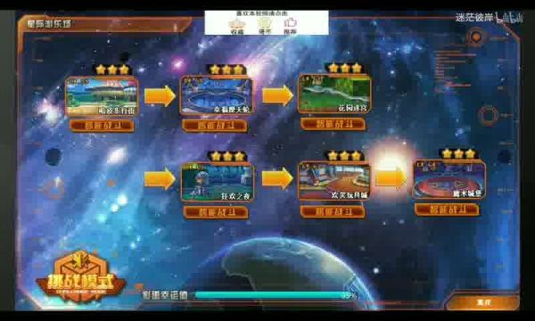  龙之谷新服资讯与服务器维护须知