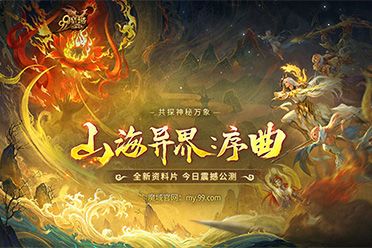 玩《魔域》上来就神装？装备租赁助你秒变游戏大神！