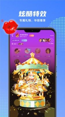 木瓜奔現(xiàn) 1