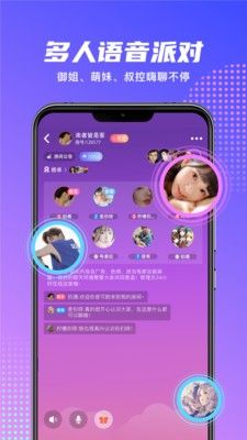 木瓜奔現(xiàn) 2