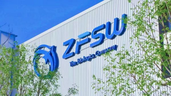 智飛生物創(chuàng)新孵化中心大樓。智飛生物供圖