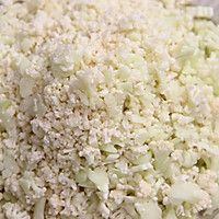 不放一粒米减脂瘦身炒饭！欧阳娜娜同款炒饭，越吃越瘦！的做法图解1