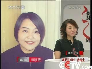 八个月成功减掉120斤！！！