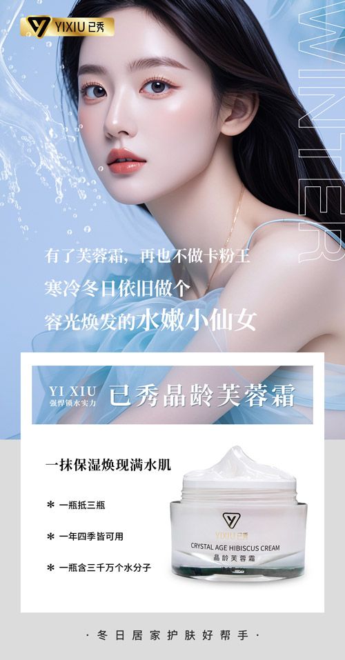 已秀减肥店品牌