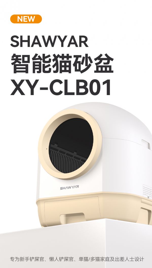 多猫识别技术展示