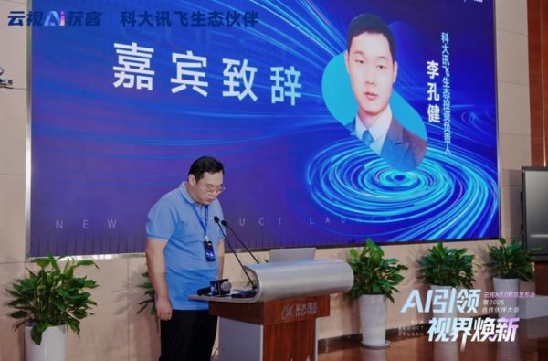 AI視頻制作平臺(tái)