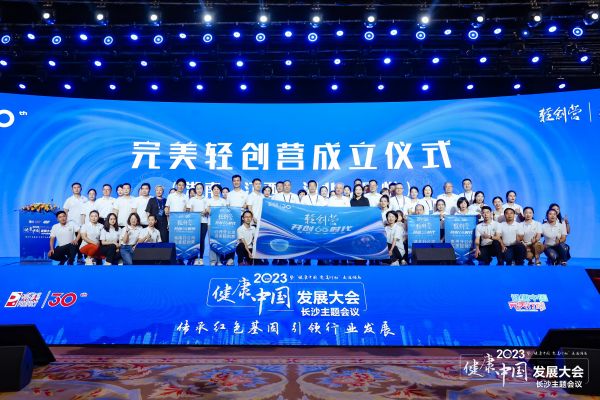 完美全国轻创营正在陆续组建与成立