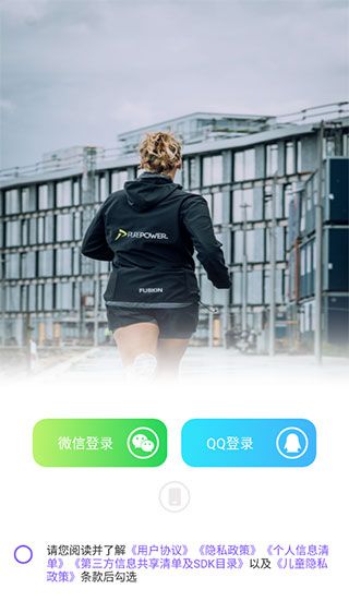 health2永久版就要你健康3.0使用方法
