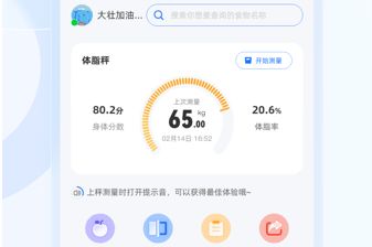 安馨健康app2023最新版下载