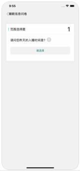 健康PubAPP正式版安装图片1