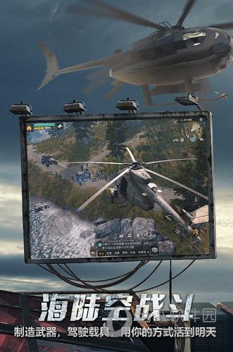 明日之后无限金条版