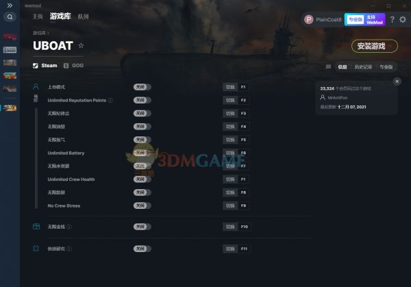 《Uboat》v2021.12.07十二项修改器[MrAntiFun]