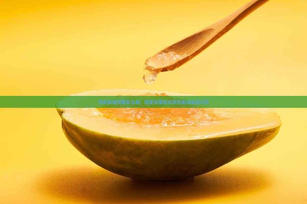 燕窝鹅蛋鸡蛋怎么做：搭配与营养比较及美味食谱分享