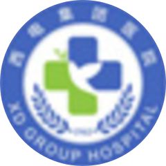 西电集团医院